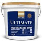 Фарба інтер'єрна матова Kolorit Ultimate (біла В1) 0,9л
