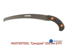 Ножовка садовая Mastertool 340 мм x 7T x 1