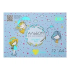 Альбом для рисования Patriot Love Ukraine KIDS Line А4, 12 листов, 120 г/м², на скобе, светло-синий