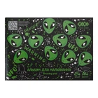 Альбом для рисования UFO KIDS Line А4, 24 листа, 120 г/м², на скобе, чёрный