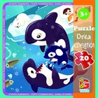 Пазлы G-Toys В океане, 20 элементов, LO7