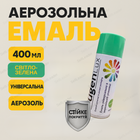 Аэрозольная краска Fügenlux 400 мл светло-зеленая для металла дерева пластика 15 мин высыхания эмаль быстрая