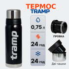 Термос TRAMP Expedition Line 0,75 л (Чорний),UTRC-031-black