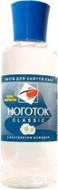 Средство для снятия лака Nogotok Classic с экстрактом ромашки Прозрачный 100 мл (4820031460033)