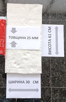 Керамоволокно для глушника 30 см погонних товщина 25 мм висота 61 см не пальне, мат LYTX-312.