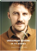 Ukrainian Cuisine in 70 Dishes - Ievgen Klopotenko (9786177820856)