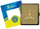Портсигар на 20 сигарет Украина Доброго Вечора Gold