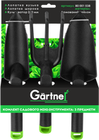 Комплект садового мини-инструмента Gartner 3 предмета (4822800010388)