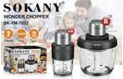 Блендер измельчитель 2 в 1 с 2 чашами 0,5 и 3л 800Вт Sokany SK-06008