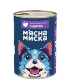 Вологий корм для кішок М'ясна Миска шматочки в соусі з індичкою 415 г