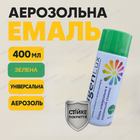 Краска аэрозольная Fügenlux 400мл зеленая акриловая для металла дерева пластика спрей эмаль быстросохнущая