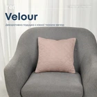 Подушка декоративна "VELOUR" Пудрова,