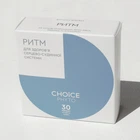 Натуральна добавка Choice Ритм Комплекс для здоров'я серця та судин 30 капсул