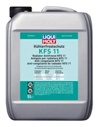 Антифриз концентрат G11 синій 5л