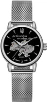 Наручний годинник Awarder 028-3D Де би не була Silver-Black