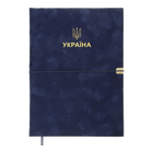 Ежедневник датированый BuroMax А4 Velour Patriot "Тризуб - Україна" 2026 кремовый блок з/т синий с золотым срезом на резинке (BM.2770-02)