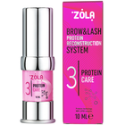 Склад для ламінування брів ZOLA 03 Protein Care, 10 мл