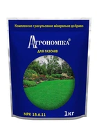 Добриво Агрономіка 15.6.11 для газонів 1 кг Кіссон