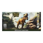 Пластилін DINO 12 кольорів, 192г, KIDS Line ZIBI (ZB.6279)