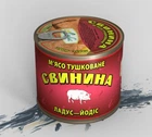 М'ясо тушковане Свинина "Ладус" Йодіс 525