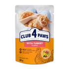 Вологий корм для котів Club 4 Paws з індичкою в желе 85 г