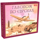 Настільна гра "Галопом по Європах" 0840 розвиваюча
