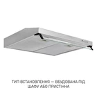 Плоска витяжка з нержавіючої сталі Minola HPL 633 I, шириною 59,5 см