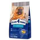 Сухой корм для собак Club 4 Paws Премиум Ягненок и рис