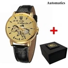 Наручные часы Awarder 022 Automatics Не Забуду Дом Store