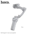Стедікам-трипод HOCO K24 Support 3-axis smart gimbal Gray