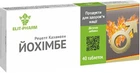 Йохимбе рецепт Казановы таблетки Эликсир Elit-Pharm натуральная добавка