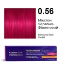Фарба для волосся Supermash Master LUX professional