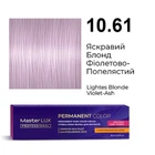 Фарба для волосся Supermash Master LUX professional