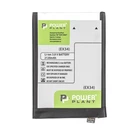 Аккумулятор PowerPlant Motorola Moto X (EX34) 2120mAh