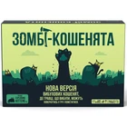 Игра настольная Rozum Зомби котята (R097UA)