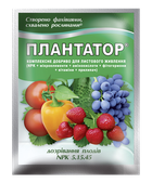 Плантатор для дозрівання плодів (5.15.45) - 25 г