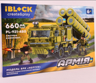 Конструктор БРК Iblock Армия