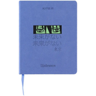 Дневник школьный твердая обложка PU Kite Green eyes K24-264-3, 67505
