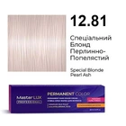Фарба для волосся Supermash Master LUX professional