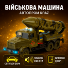 Іграшкова військова техніка "Автопром" 28,5см Краз 1:16 світло, звук KR-2202-03