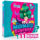 Набор для творчества Vladi toys с сюрпризами "Русалочка" VT8080-05