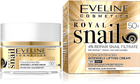 Крем для лица с лифтинг эффектом Eveline Cosmetics Royal Snail 50+