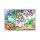 Пазлы G-Toys София Прекрасная, 70 элементов, SF012