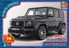 Пазлы G-Toys Dream Garage, 70 элементов, FW764