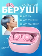 Силиконовые беруши для сна с защитой от шума храпа антихрап защита от звуков храпения взрывов выстрелов для работы отдыха плавания бассейна наушники затычки с высоким шумоподавлением многоразовые водонепроницаемые мягкие анатомические в кейсе чехле Pink