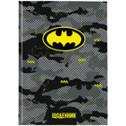 Щоденник шкільна тверда обкладинка Kite DC Comics DC24-262-2, 67502