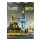 Блокнот А4 48арк пружина картон обкл # METROPOLIS син BUROMAX
