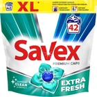 Капсули для прання Savex Premium Caps Extra Fresh 4 42 шт.