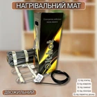 Нагревательный мат Одескабель OK-hot 170 Вт/м² 0,6 м² двужильный с защитным экраном для теплого пола без сетки IP67