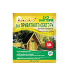 Біодеструктор Для вигрібних ям KALIUS Біохімсервіс 50 г.